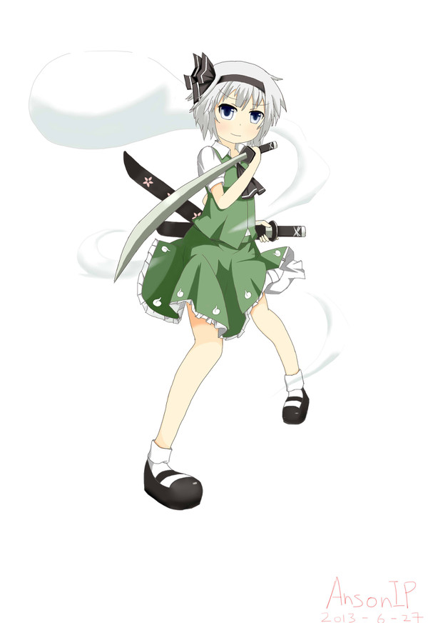妖夢