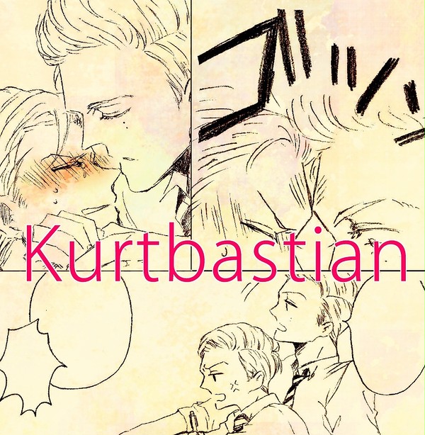 【腐向け】Ｓ／Ｋ➁