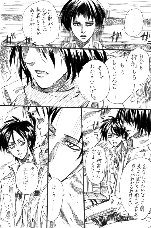 【最強サンド】わからないなら教えてあげる【9巻捏造】