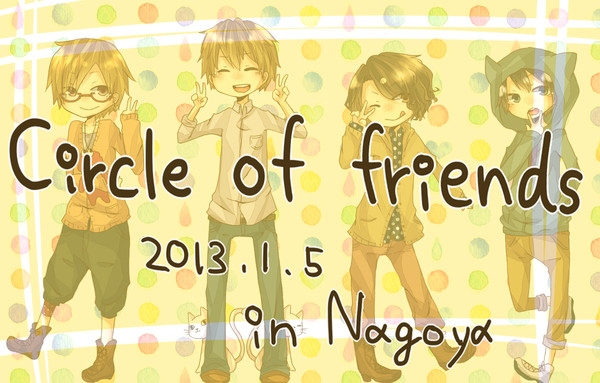 COF vol.1 in名古屋