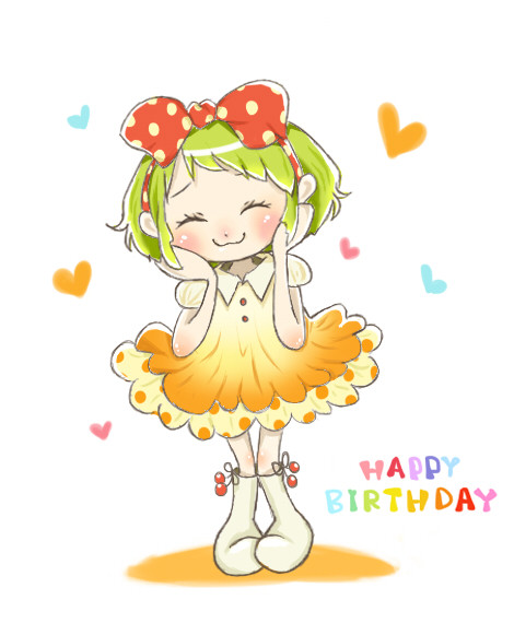 ぐみたん
