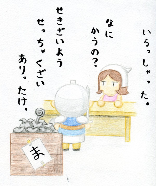 お金が半分になる理由