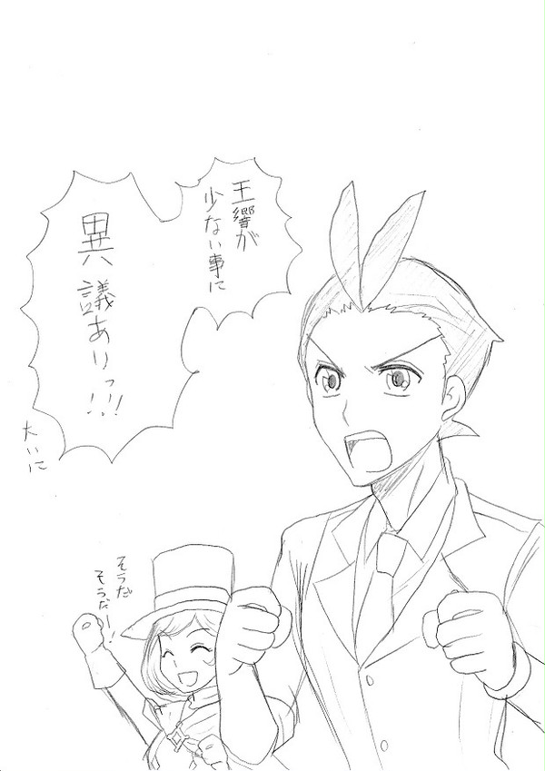 【腐】王響