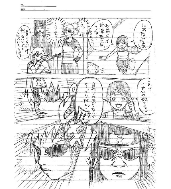 気にしていること