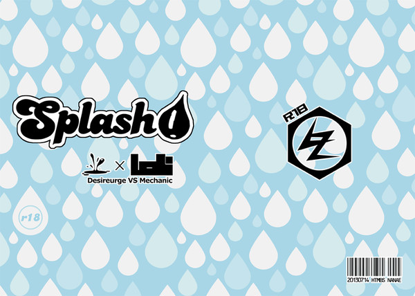 【学トラ2】Splash!【フェチ注意/左右田本】