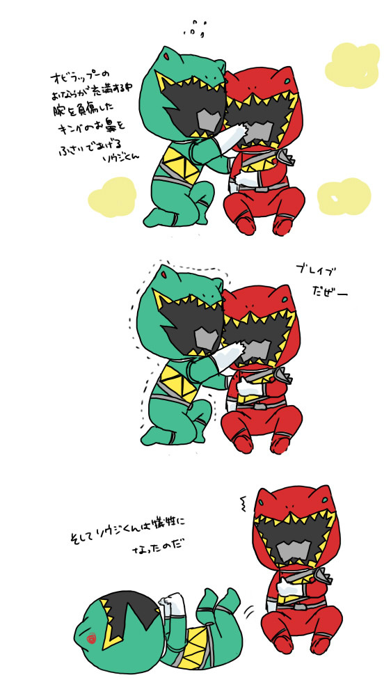 れぽ的な何か