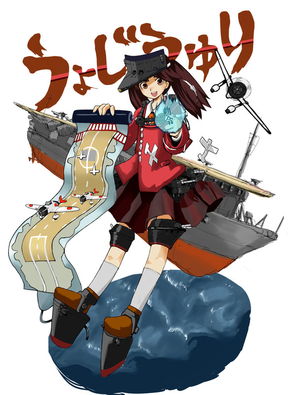 りゅうじょうちゃん