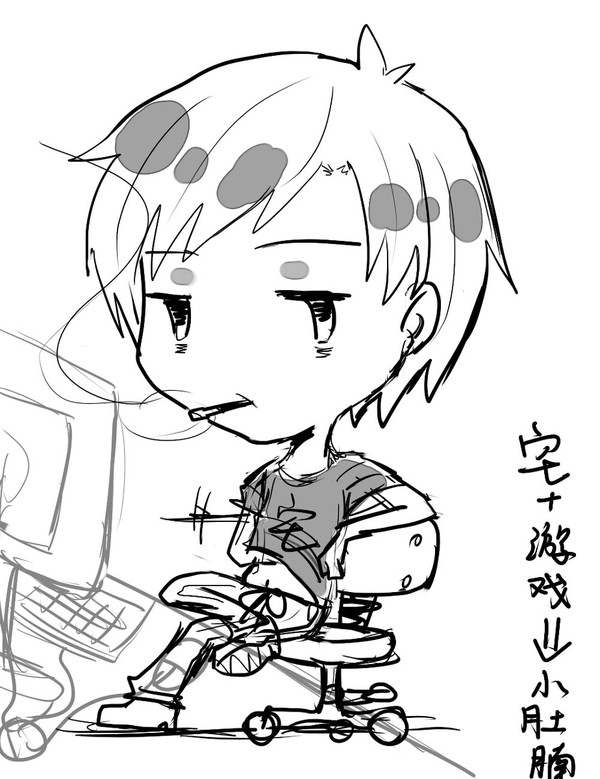 叶不修