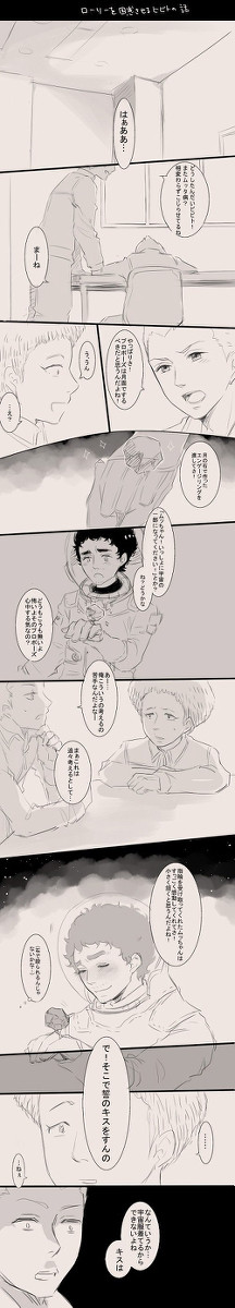 いろいろー
