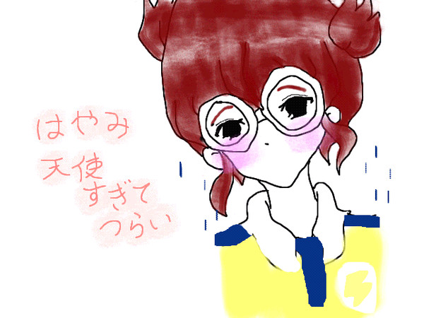 速水さんは天使（（