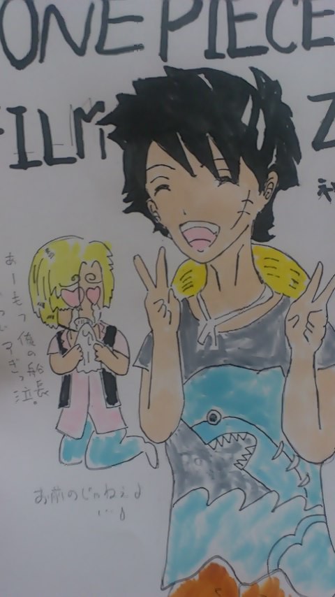 ONE PIECE FIMM Z DVD発売記念