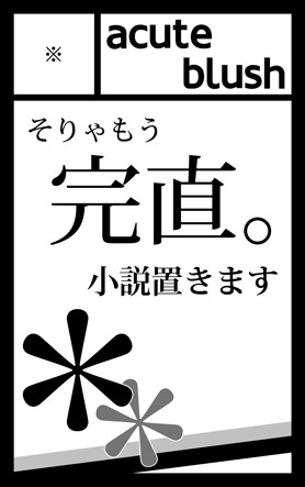 イベントに出ますお知らせ