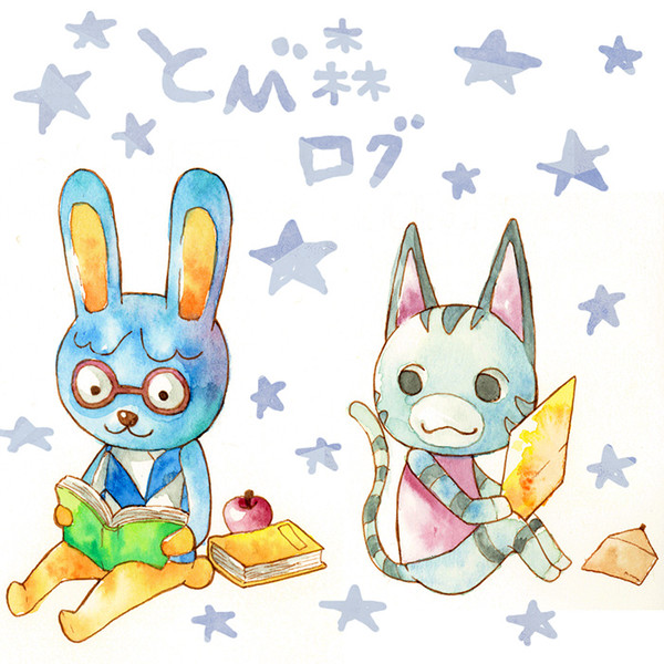 とび森ログ