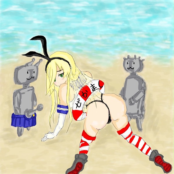 ぜかましぃ