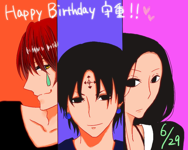 ６月２９日！