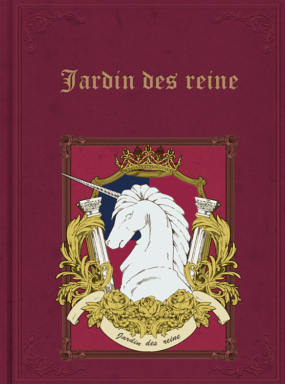 【ぴくホグ】Jardin des reine目録【部活】