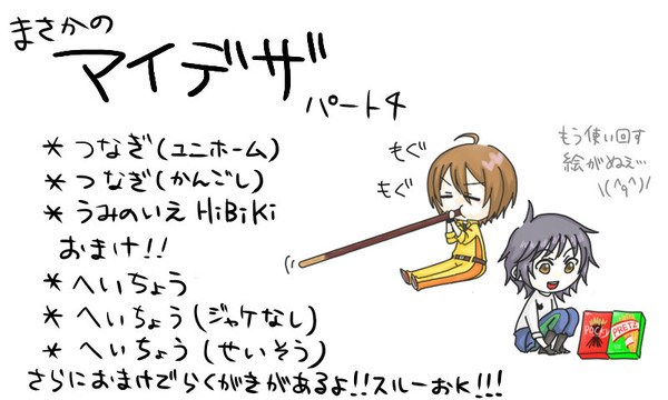 【とび森】マイデザってみた【DGS響とへいちょー】