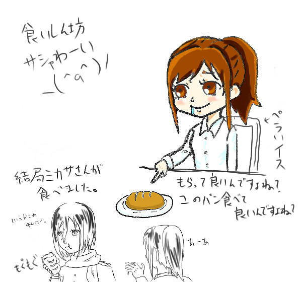 ペンタブ練習