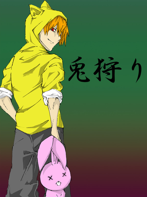 usagigari