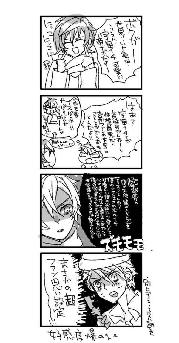 最終回見る前にやっとこうとおもったへぶんずのやつ