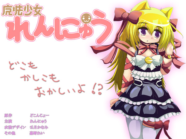 英雄クロニクル　投稿画像いろいろ