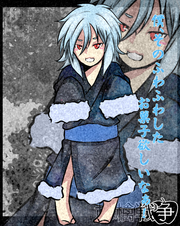 【林檎戦争】ハアゼ・シュヴァルツ/藜 【蛍祭】