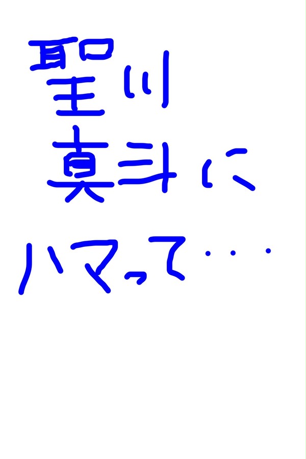 ダムに対する反応