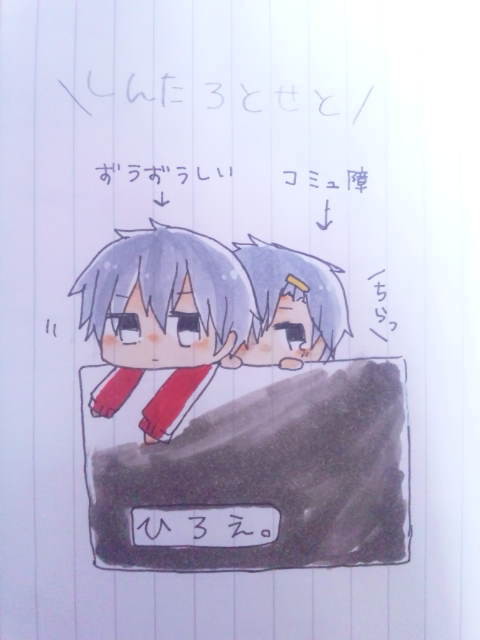 ひろえ。