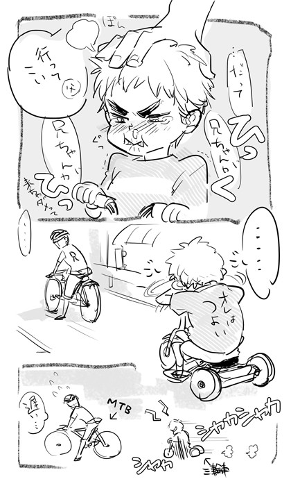 ちび福ちゃん