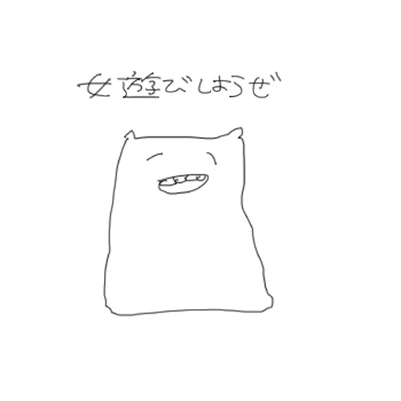 おい