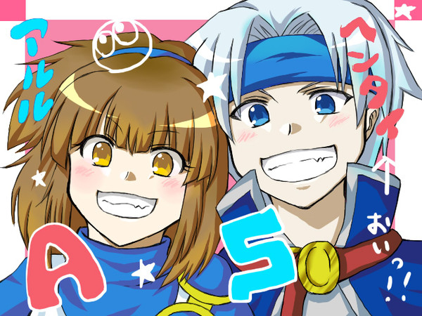 ハイチーズ☆