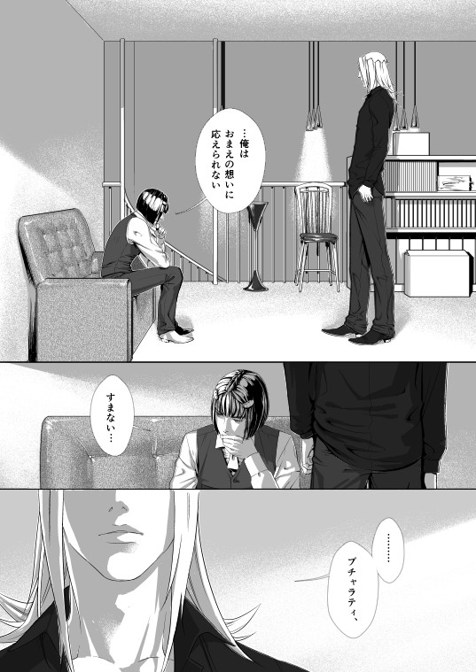 アバッキオ「 知ってた 」