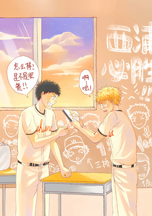 西浦部室