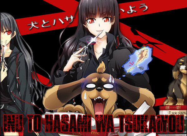 Inu to Hasami wa Tsukaiyō