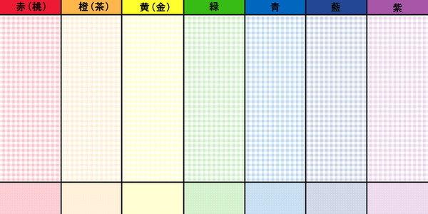 虹色の髪