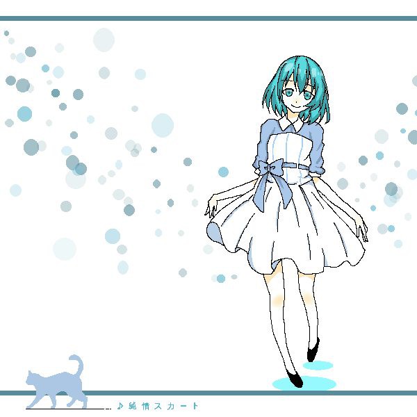 黒子っちで純情スカート