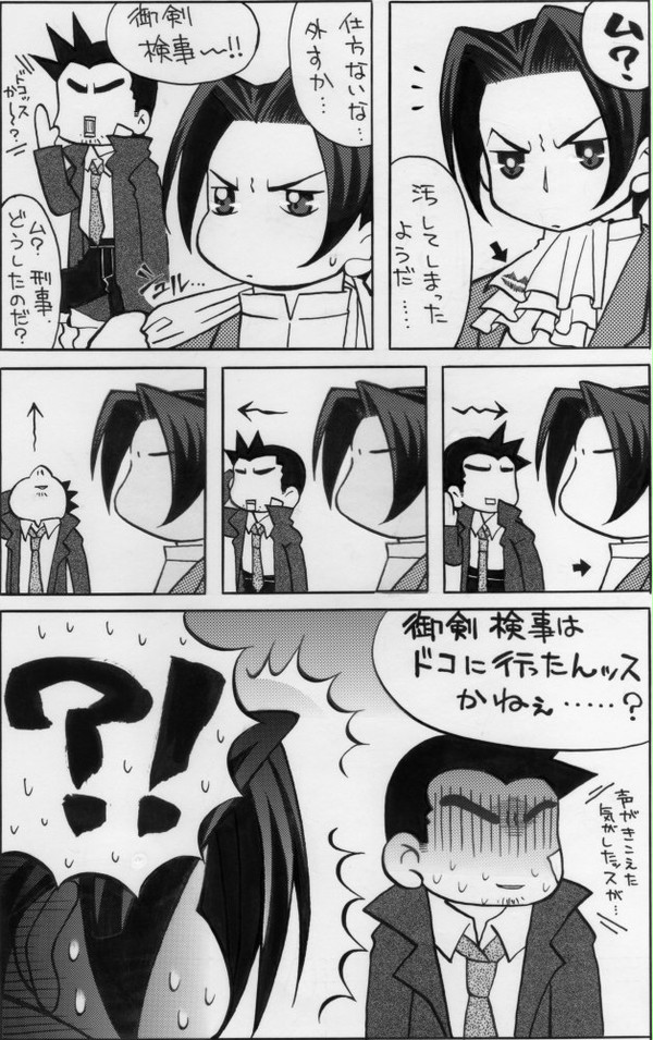ヒラヒラこそ我が命。