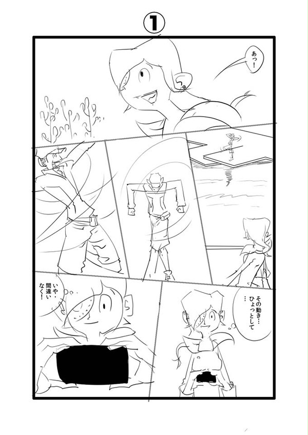 ゴーストアイドル