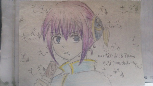 もっぎゅもっぎゅもっぎゅ