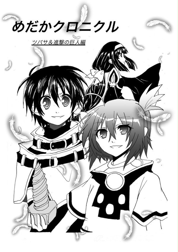 COMIC CITY132の