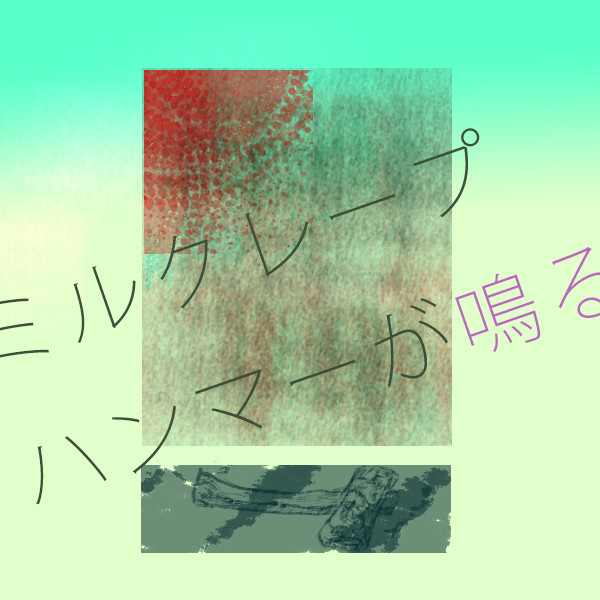 image_memo