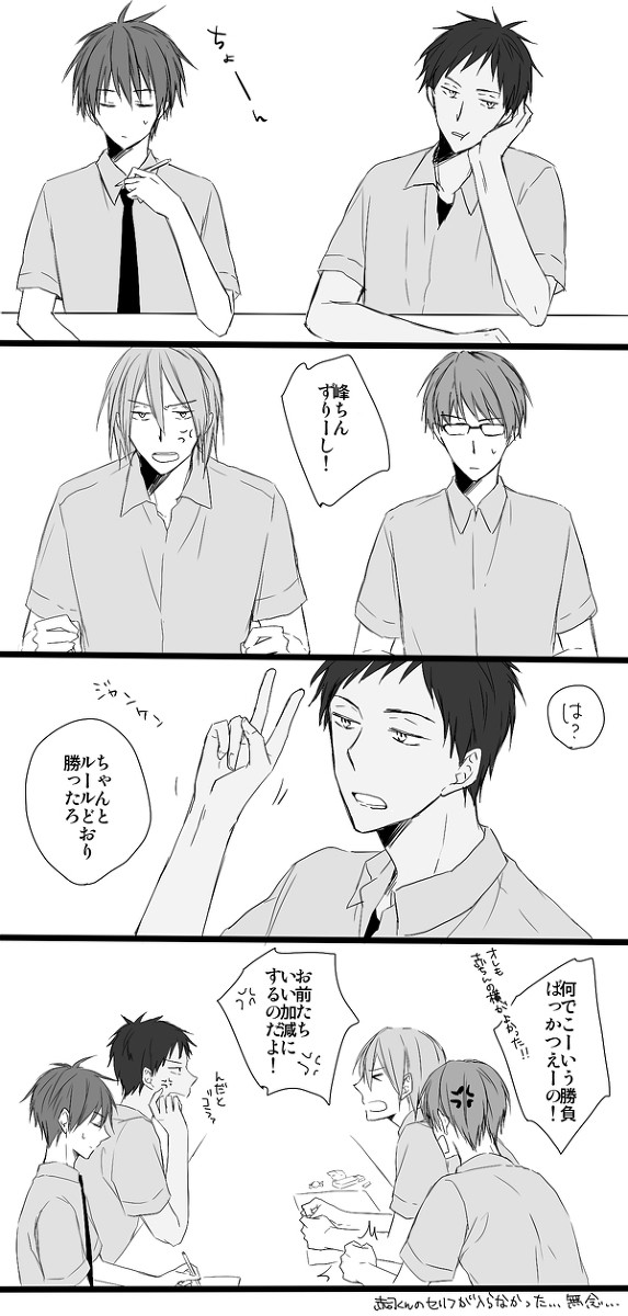 Q218扉絵ネタ（青赤）