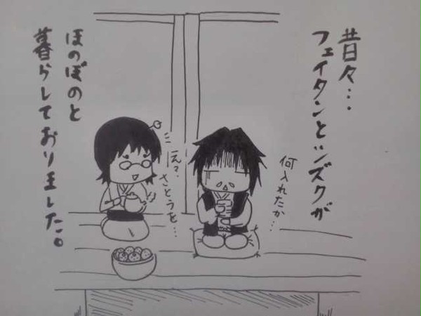 桃太郎~旅団編~