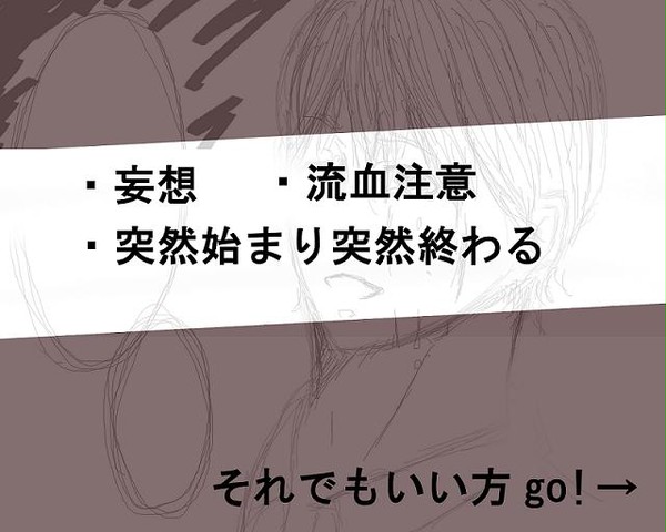 衝動まんが