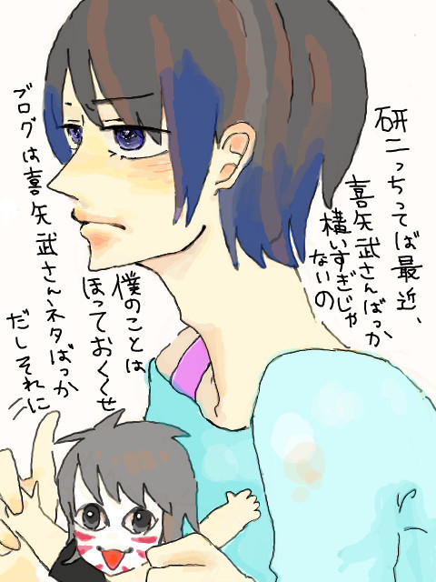 拗ねうぱ