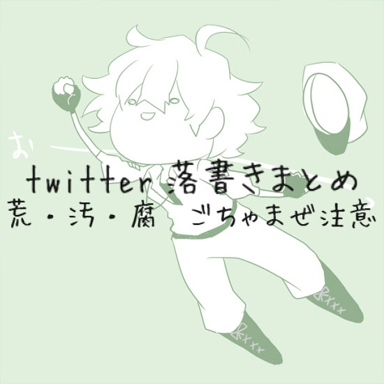 HTF擬人化まとめ