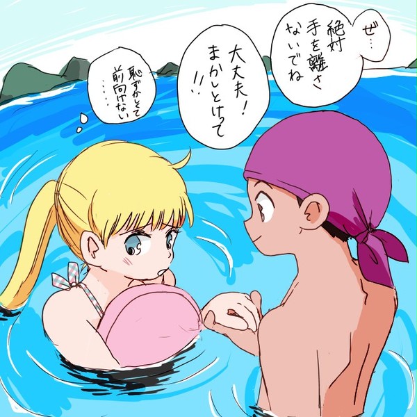 ぼくものログ3