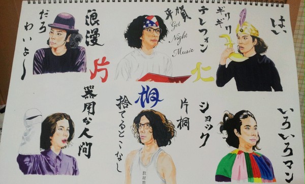 スケッチブック仁祭