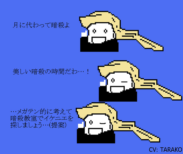 アルテナ　イメチェン[表情差分]