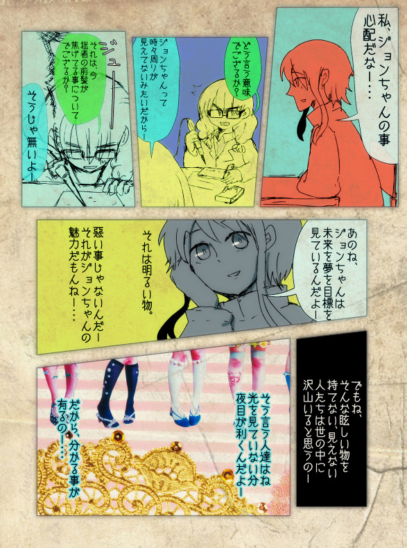 【PLE】ショート【1階】
